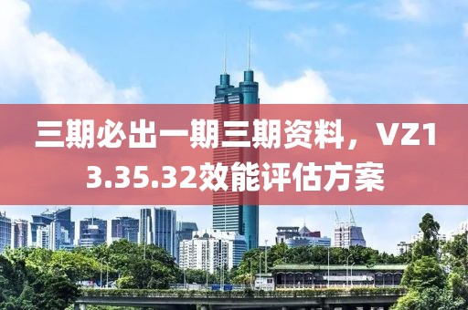 一醉方休 第18頁