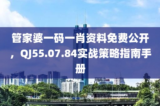 念如絲縷 第20頁