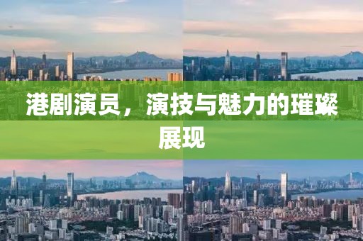 寄紙筏 第17頁