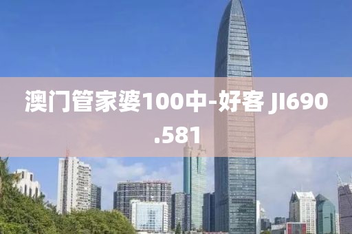 天生萌貨 第18頁