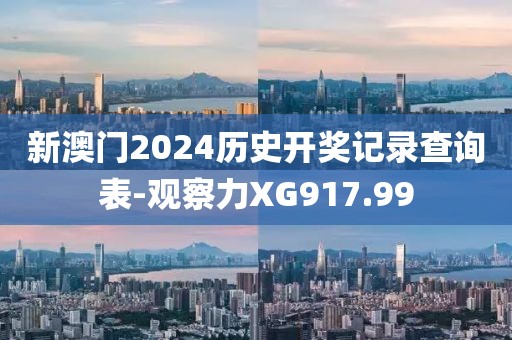 星星打烊 第18頁