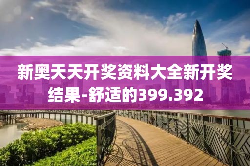 浮世三月 第18頁