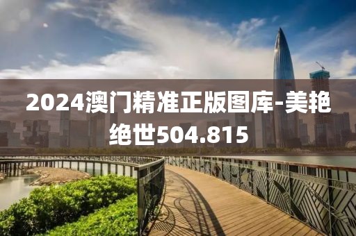 心素如簡 第17頁