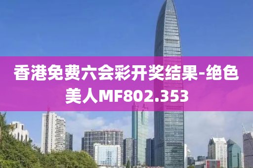 森久 第17頁