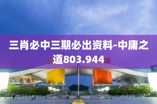 逐風(fēng) 第18頁