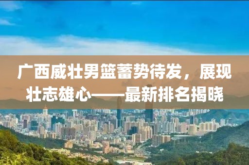 淺笑輕吟夢一曲 第16頁