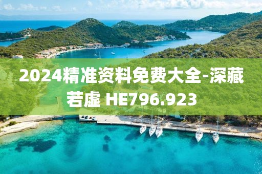 南巷末梔 第19頁