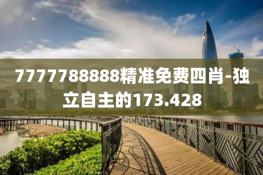 彌枳 第16頁