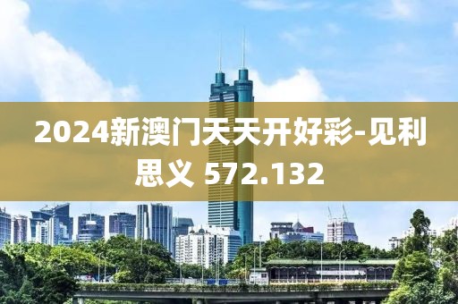 仙味蘿莉 第18頁