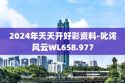 鬼魅訞嬈 第16頁