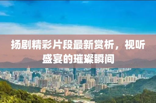 那一抹淺笑 第16頁