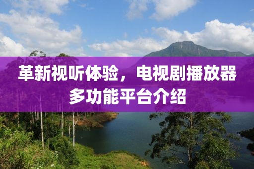 新聞動態(tài) 第680頁