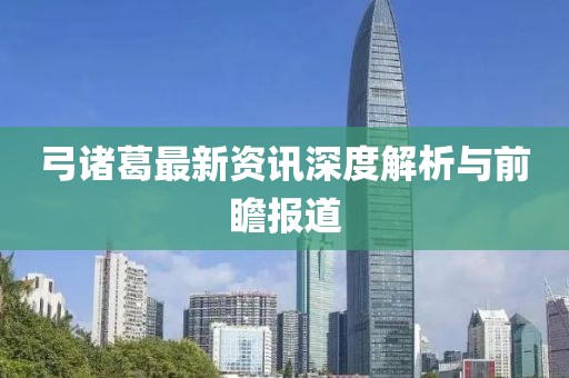 幽蘭黛爾 第15頁(yè)