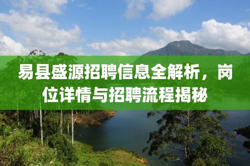江南煙雨斷橋殤 第17頁