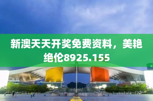 回眸 第16頁