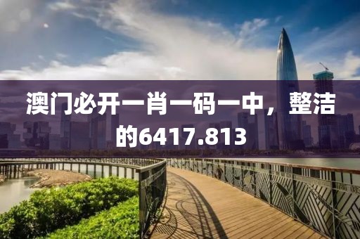 最清晰的聲音 第18頁