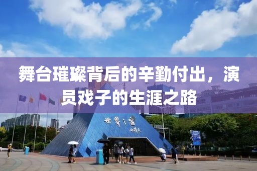 辭慾 第18頁