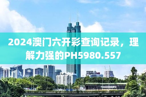 暖妹 第17頁