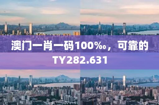 逐風 第17頁