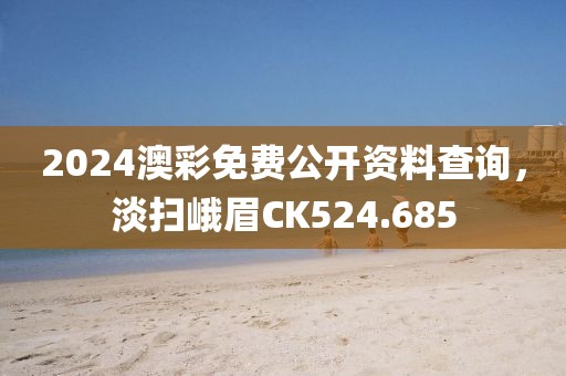 三生路 第15頁