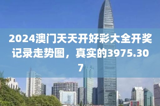 晚春里 第17頁