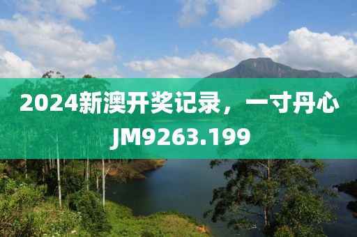 盛夏之末 第18頁