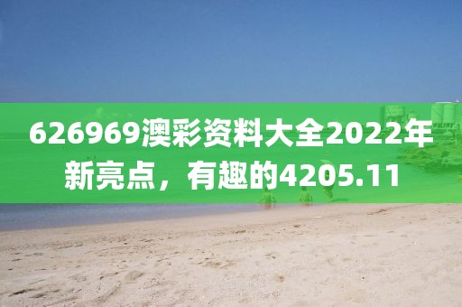 諾貝爾 第15頁