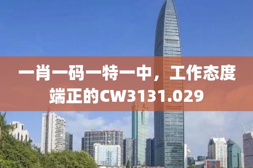 祁夢 第16頁