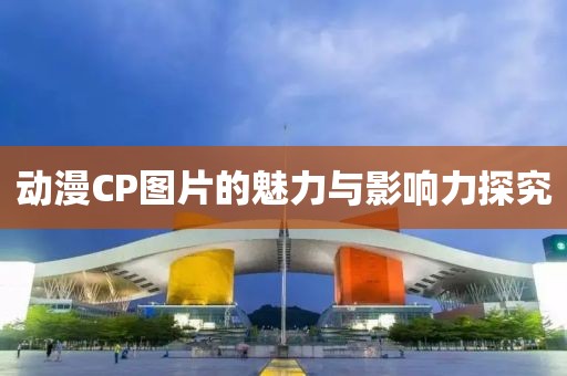 南故歸 第19頁