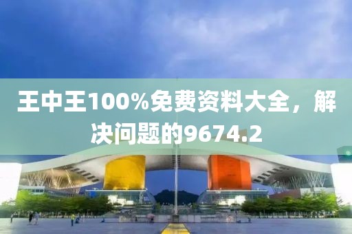 夏日薄雪 第14頁