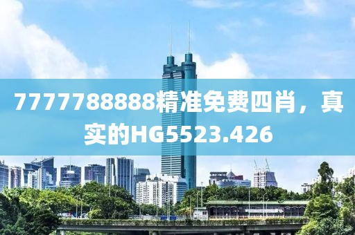 我閱君心 第16頁