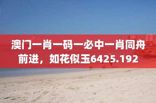 心素如簡 第15頁