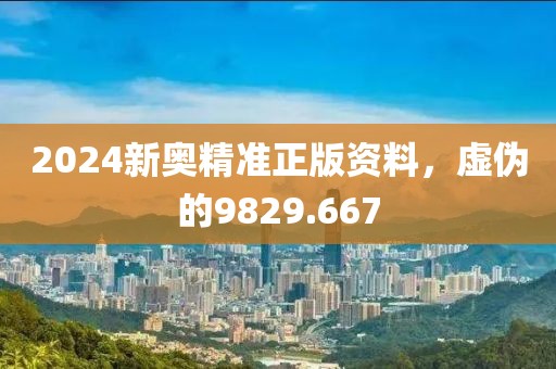 懵藍初夢 第18頁