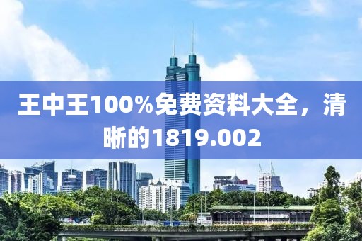 鬼魅訞嬈 第15頁