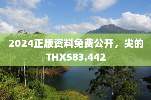 聽風(fēng)入韻 第15頁