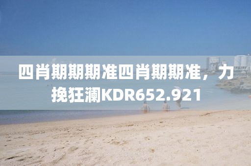 聯(lián)系我們 第587頁