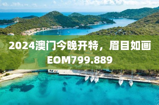 云煙 第18頁