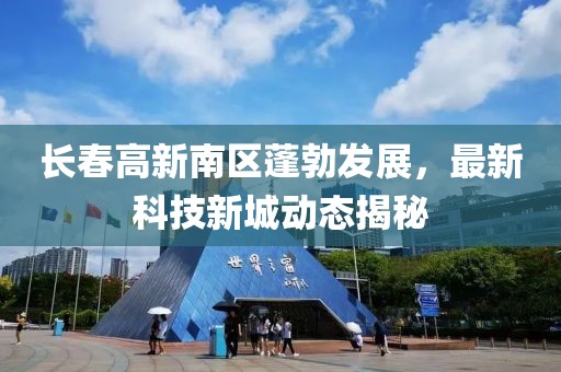 恒嘉產(chǎn)品 第682頁