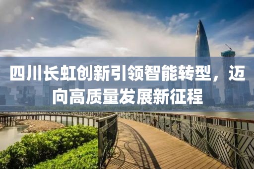 2024年12月 第17頁(yè)