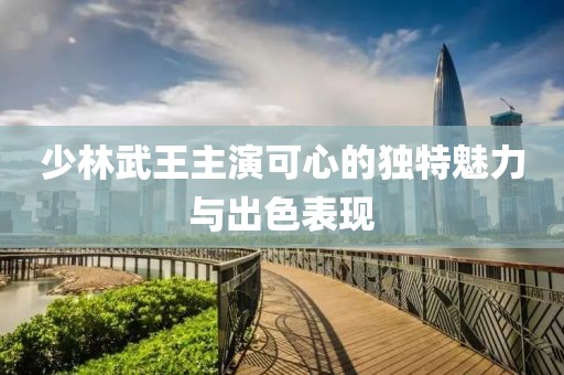 2024年12月 第2頁
