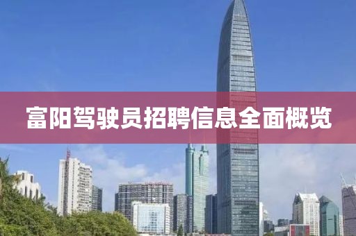 逗逼太愉快 第16頁