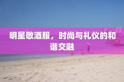 故人的歌 第18頁