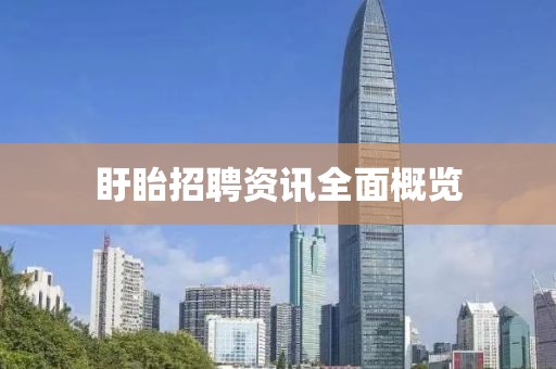 逐風(fēng) 第16頁(yè)