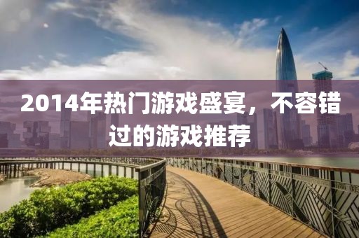 芳香的流年 第15頁