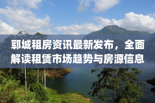 百般嬌 第16頁