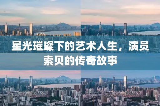 余盼兮 第19頁