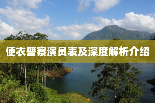 雨季盛開的花 第22頁