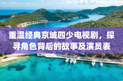 仙味蘿莉 第15頁