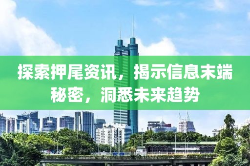 忘羨 第15頁