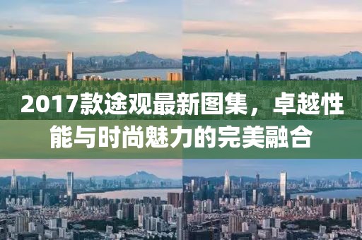 不覺素顏 第15頁
